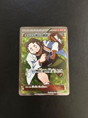 サメハダーEX SR XY5 タイダルストーム 074/070 - メルカリ