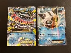 2026年最新】RR Mオニゴーリの人気アイテム - メルカリ