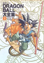 2025年最新】ドラゴンボール大全集 7の人気アイテム - メルカリ