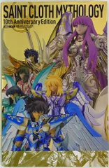 ホビージャパン ホビージャパンMOOK 聖闘士星矢 聖闘士聖衣 MYTHOLOGY 10th Anniversary Edition