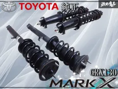 2025年最新】純正 サス マークxの人気アイテム - メルカリ