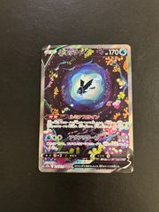 ラルトス マクドナルド プロモ 021/M-P - メルカリ