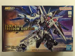 バンダイナムコ MGSD 機動戦士ガンダム SEED フリーダムガンダム