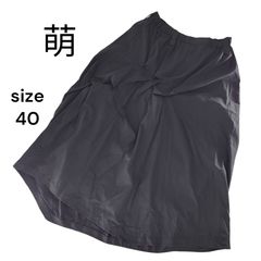 萌 MOYURU センソユニコ サルエル バルーン デニムパンツ - メルカリ