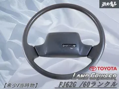 2025年最新】ランクル60 ホイールの人気アイテム - メルカリ