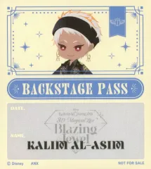 【中古】シール・ステッカー カリム・アルアジーム バックステージパス風ステッカー 「ディズニー ツイステッドワンダーランド 3D Magical Live -Blazing Jewel-」 グッズ購入特典