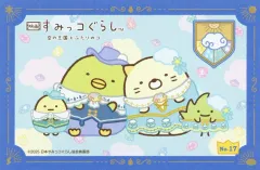 【中古】シール・ステッカー No.17 ぺんぎん?＆たぴおか＆ねこ＆ざっそう 「映画 すみっコぐらし 空の王国とふたりのコ ステッカーコレクション」