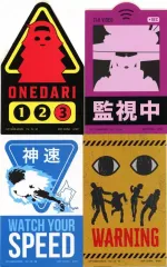 【中古】シール・ステッカー 集合(キルア他/4枚セット) ステッカーアソート 「一番くじ HUNTER×HUNTER Cross the “X-Day”」 L賞