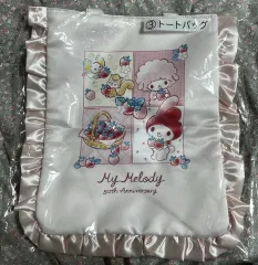 My Melody 50周年 クージー 3等 バッグ