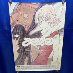 ロウきゅーぶ ひみつのおとしもの ゲーム販促B2ポスター #832 - メルカリ