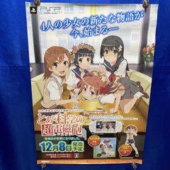 ゆるキャン△ 販促ポスター B2 あfろ なでしこ リン 千明 あおい 恵那