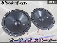 2025年最新】ロックフォード スピーカーの人気アイテム - メルカリ