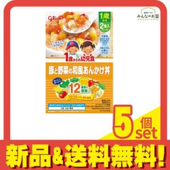 Glico 1歳からの幼児食 4種類 計13食 - メルカリ