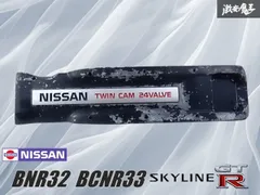 2025年最新】RB26 プラグカバーの人気アイテム - メルカリ