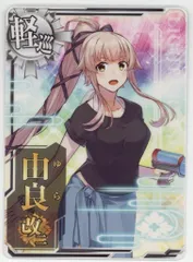 2025年最新】由良 艦これの人気アイテム - メルカリ