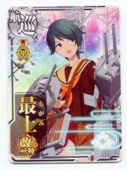 ヴァイスシュバルツ 蝸牛に迷った少女 八九寺真宵 sp - メルカリ