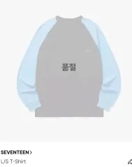 SEVENTEEN(セブンティーン・セブチ) SVT CXM シーエックスエム エスクプス(S.COUPS・スンチョル) ミンギュ(MINGYU) MD