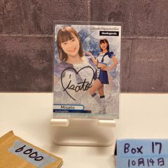 今村聖奈 直筆サインカード 01 タマモエイトビート 競馬女性騎手年間