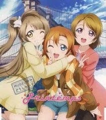 [중고] 애니메이션계 CD Printemps(타카사카 호노카·미나미 코토리·고이즈미 하나요) / MUSEUM에서 어떻게 하고 싶어? [러브라이브!]