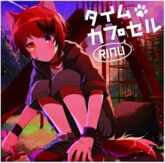 【中古】アニメ系CD 莉犬 / タイムカプセル[初回限定ボイスドラマCD盤]