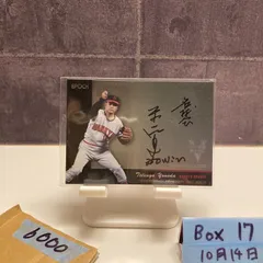 2025年最新】阪急ブレーブス サインの人気アイテム - メルカリ