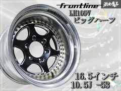 2025年最新】Frontline ホイールの人気アイテム - メルカリ