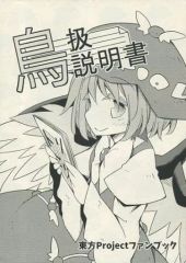 中古】その他DVD 浦井健治 / 彼方へ - メルカリ