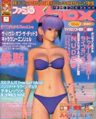 中古】LD 中島みゆき/夜会 Vol.3-KAN・TAN(邯鄲) - メルカリ