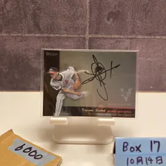 2026年最新】ダイエーホークス選手サインの人気アイテム - メルカリ