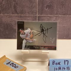 2016 EPOCH Glorious Players 宮本慎也 23/32 直筆サインカード