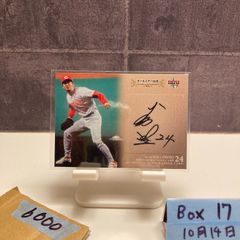 2016 EPOCH Glorious Players 宮本慎也 23/32 直筆サインカード