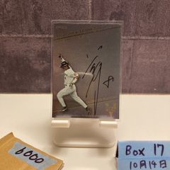 2016 EPOCH Glorious Players 宮本慎也 23/32 直筆サインカード