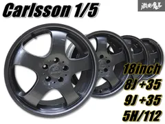 ◇歪み無し◇ Carlsson カールソン 1/5 18インチ 8J +35 9J +35 5穴