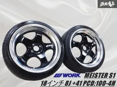 2025年最新】深リム マイスターS1の人気アイテム - メルカリ