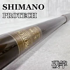 SHIMANO プロテッド　玉ノ柄600 2026年最新】シマノ 玉ノ柄 600の人気アイテム - メルカリ