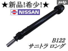 2026年最新】サニートラック パーツの人気アイテム - メルカリ