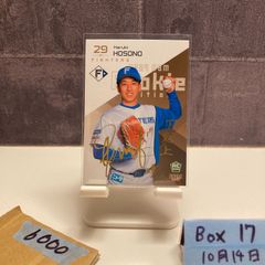 JO1 河野純喜 サイン入りポスター 河野純喜サイン入りボード