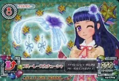 【中古】アイカツDCD 03-CP05[キャンペーンレア]：ブルーレースカチューシャ/氷室朝美
