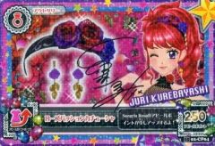 中古】EPレコード 「光神話 パルテナの鏡/メトロイド」 オリジナル