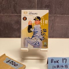 2011 BBM Legend of Bs 大引啓次 43/60 直筆サインカード オリックス