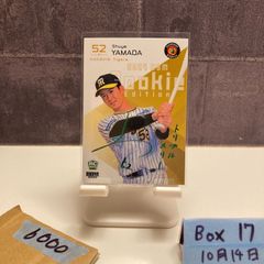 2017 BBM 山岡泰輔 025/100 銀箔サイン オリックスバファローズ RC