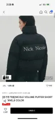 NICK&NICOLE ニック&ニコル ダウン (新品 タグ付き)