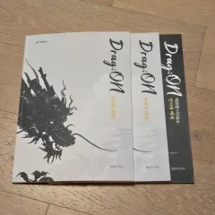 2026チュ・ハンニョン 時代人材 黄龍一T Drag:On 言語と メディア 販売します