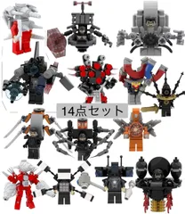 14点セット　スキビティトイレ Skibidi Toilet レゴ互換 タイタンスピーカーマン