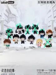 全知的な読者の視点から 上下 ポップアップ ぬい 販売