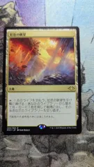 2025年最新】虹色の眺望の人気アイテム - メルカリ