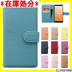 AQUOS sense7 SH-53C SHG10 SH-M24 ケース 手帳型 手帳型ケース カバー 手帳 sense 7 sh53c shm24 スマホケース スマホカバー 携帯ケース 携帯カバー アクオス センス ハンドあり上品 N コイズブルー 635