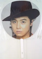 2025年最新】堂本剛 うちわの人気アイテム - メルカリ