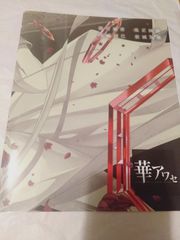 希少　HUNTER×HUNTER GI バインダー+リフィル ova 特典 希少 HUNTER×HUNTER GI バインダー+リフィル ova 特典 - メルカリ