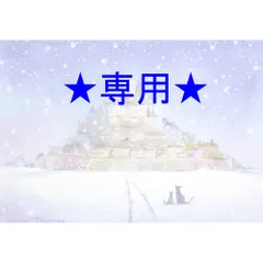 mitukiさま専用（原画）夜雪の幻【A5サイズ／水彩画／#2898】